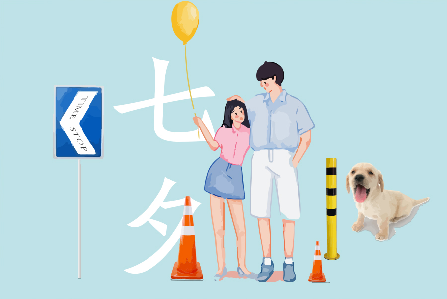 С Днем святого Валентина Китай