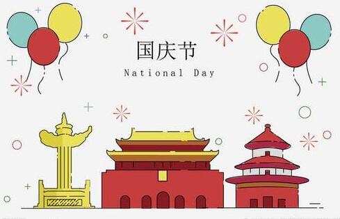 QQ 截图 20210929160414