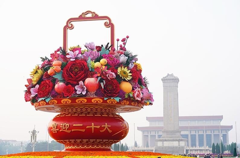 QQ截图20220930105249