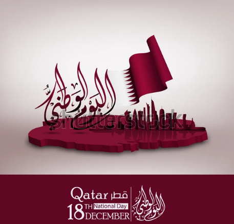 Национальный день Катара