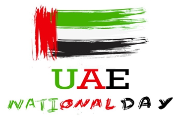 Национальный день ОАЭ