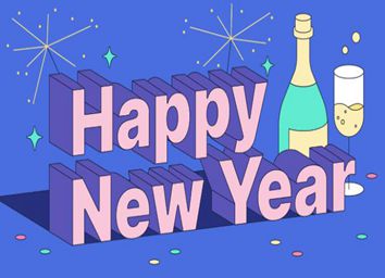 С Новым 2023 годом