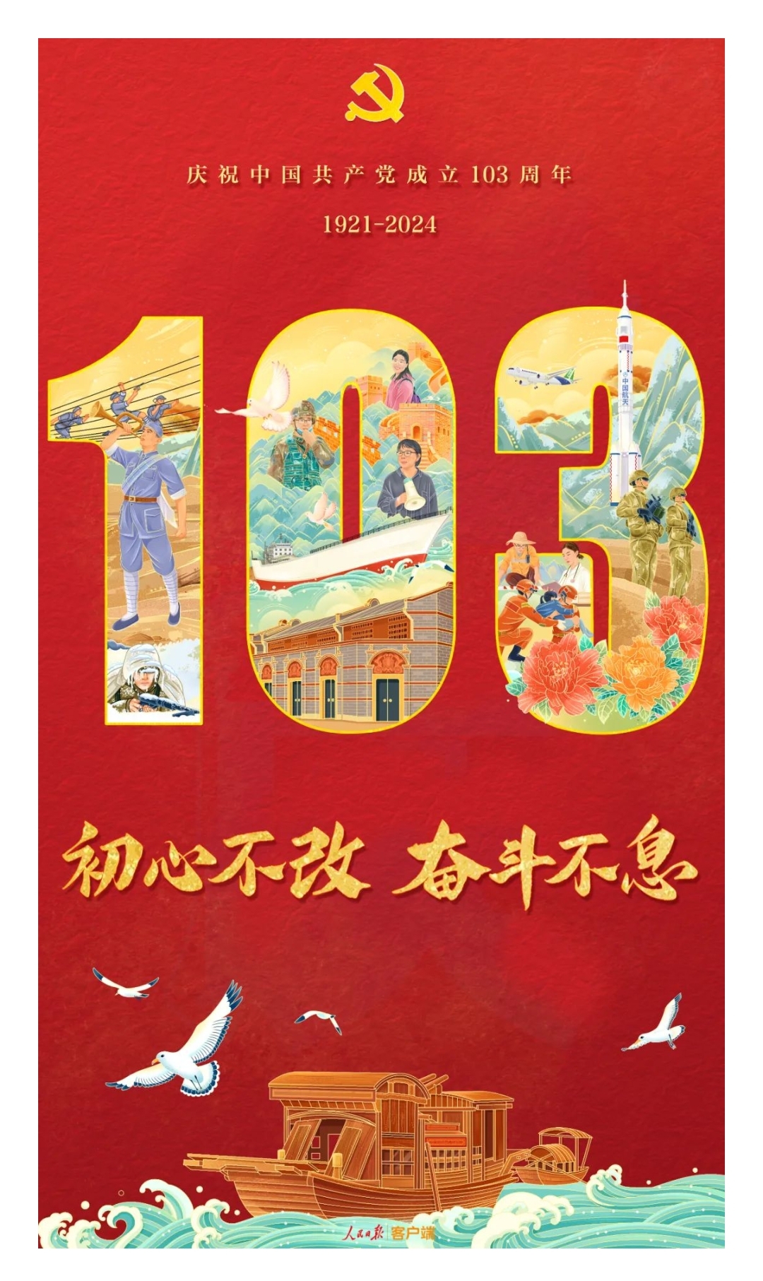 Скриншот_20240701_154258