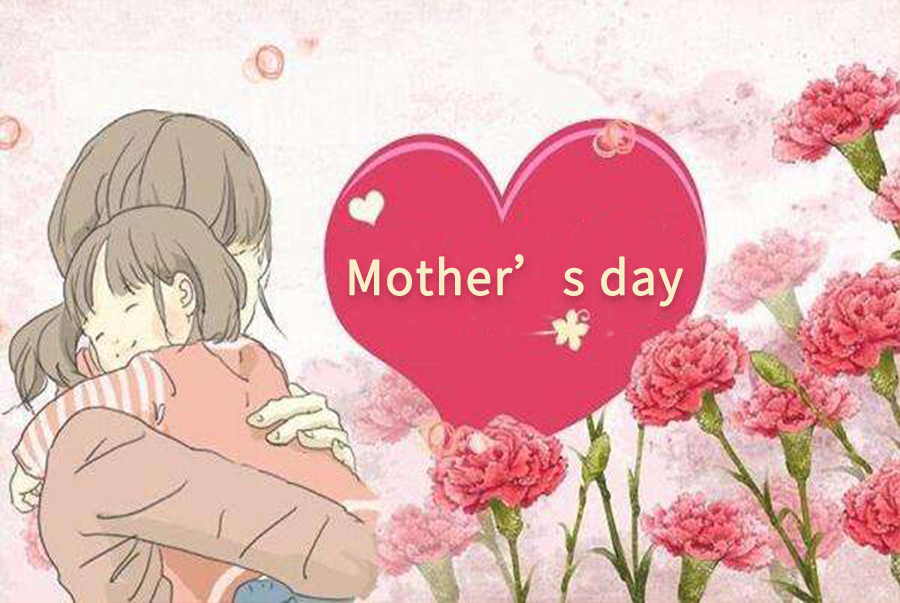 день матери