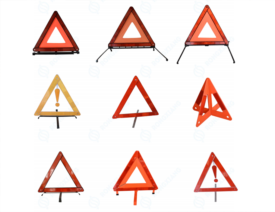 Предупреждающий треугольник
