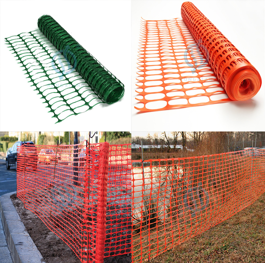 Защитная сетка