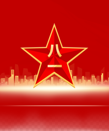 Фото QQ20240801175632