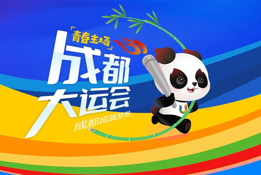 官网文章标准尺寸