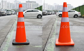 Наш дорожный конус 