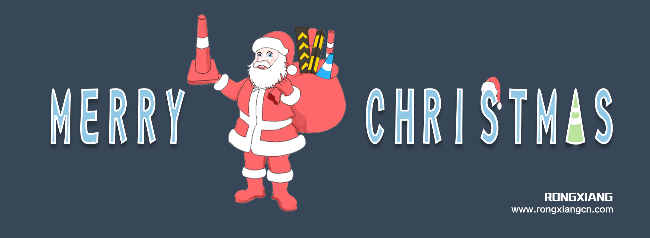 Счастливого Рождества